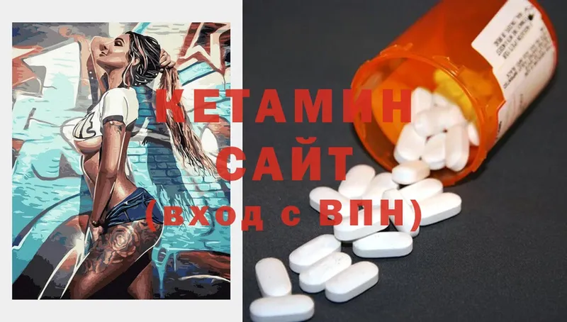 КЕТАМИН ketamine  сколько стоит  Дмитриев 