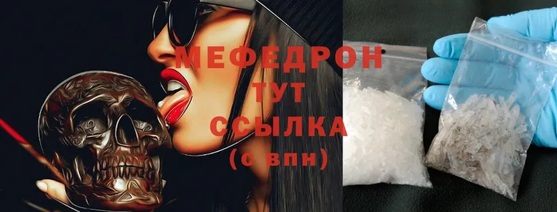 Мефедрон mephedrone  площадка официальный сайт  Дмитриев 