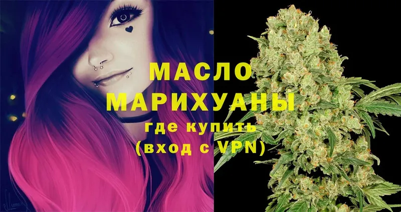 где купить   Дмитриев  Дистиллят ТГК Wax 